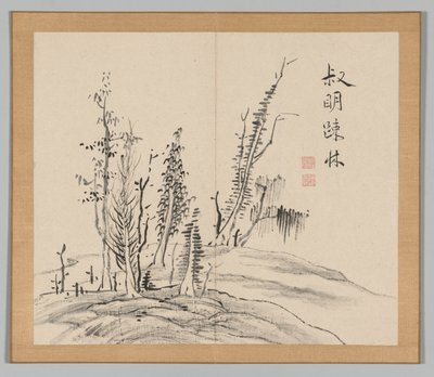 Reverberations of Taiga, Volume 2 (leaf 17) by Aoki Shukuya