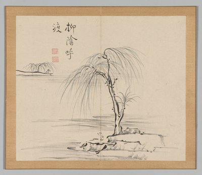 Reverberations of Taiga, Volume 2 (leaf 18) by Aoki Shukuya