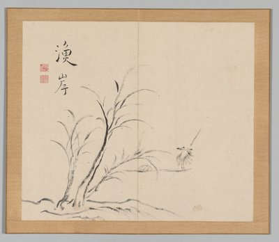 Reverberations of Taiga, Volume 2 (leaf 26) by Aoki Shukuya