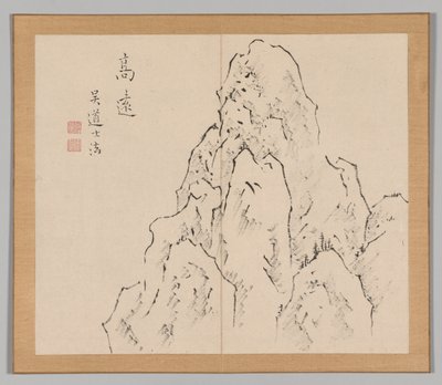 Reverberations of Taiga, Volume 2 (leaf 7) by Aoki Shukuya