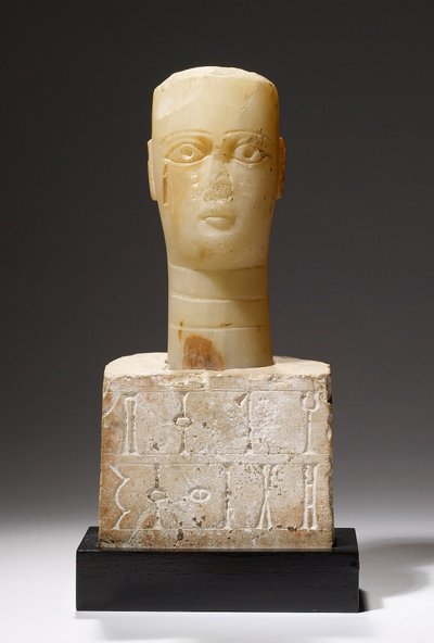 Head of Lady Helqeb, Timna, Qataban by Arabian South