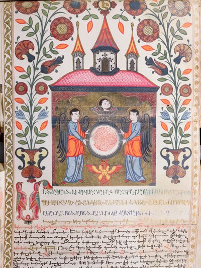 Illuminated Document by Armenian School