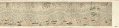 [Shandong, Zhili, Shengjing hai jiang tu] by Arthur W. Hummel