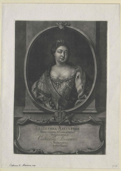 Empress Catherine I of Russia by Artist Unknown