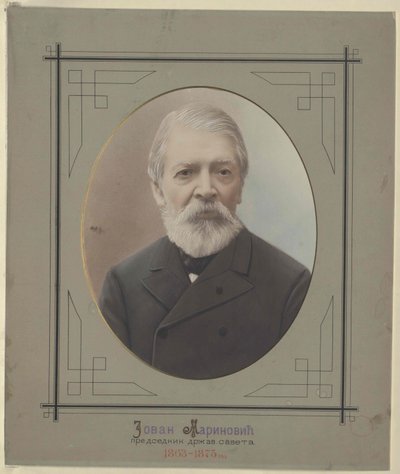 Jovan Count Marinovic by Artist Unknown
