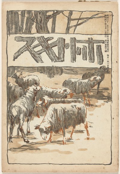 July 1907 (Hototogisu) by Asai Chu