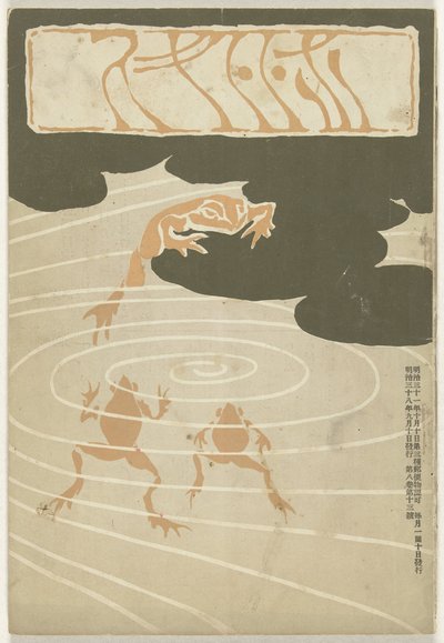 September 1905 (Hototogisu) by Asai Chu