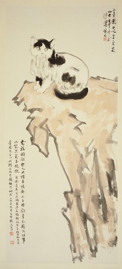 A Cat Sitting on a Rock by Beihong Xu