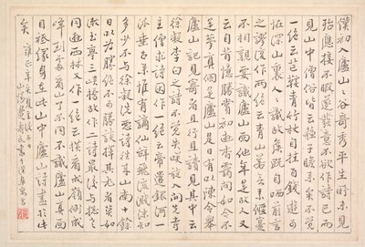 Album of Calligraphy and Paintings by Bian Shoumin