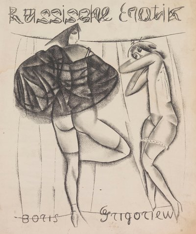 Russian Erotic, 1919 by Boris Dmitrievich Grigoriev