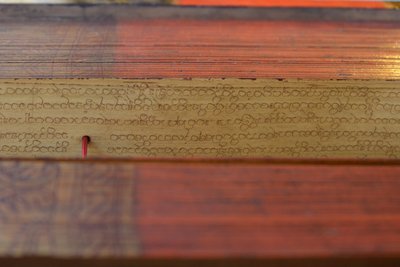 Burmese Palm Leaf Manuscript by Burmese School
