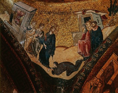 Scene from the Life of Christ by Byzantine Byzantine