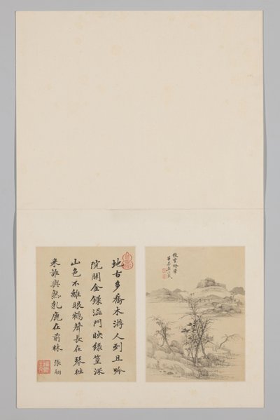 Album Page by Che Yizai