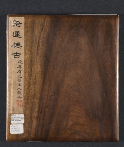 Paintings after Ancient Masters: Volume 1 by Chen Hongshou