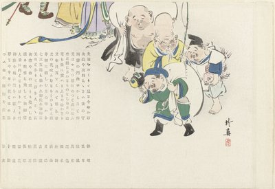 Procession of the Gods of Fortune by Chikushin