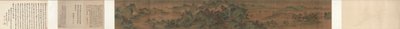 Landscape, The Palace of the Clouds by China, Qing dynasty