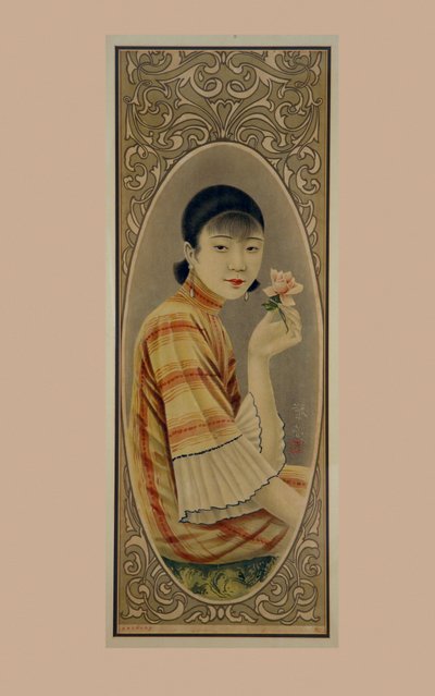 Advertising Poster for Cigarettes by Chinese School