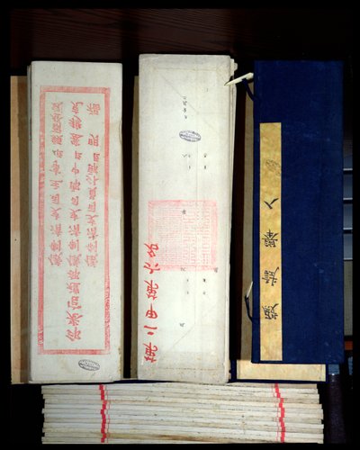 Chinese Examination Sheets by Chinese School