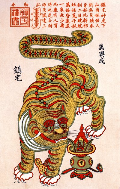 Chinese zodiac sign of the Tiger by Chinese School