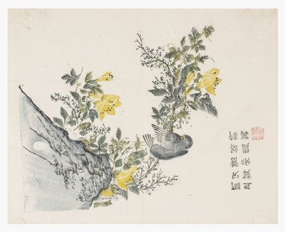 Mustard Seed Garden by Chinese School