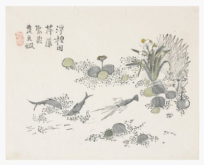 Mustard Seed Garden by Chinese School