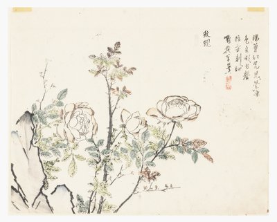 Mustard Seed Garden by Chinese School