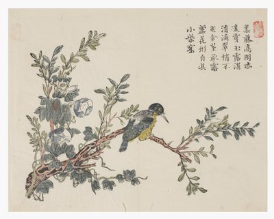 Mustard Seed Garden by Chinese School