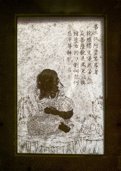 Unknown Image by Chinese School
