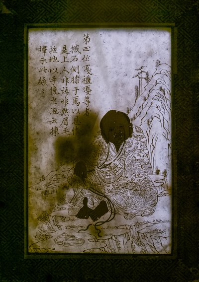 Unknown Image by Chinese School