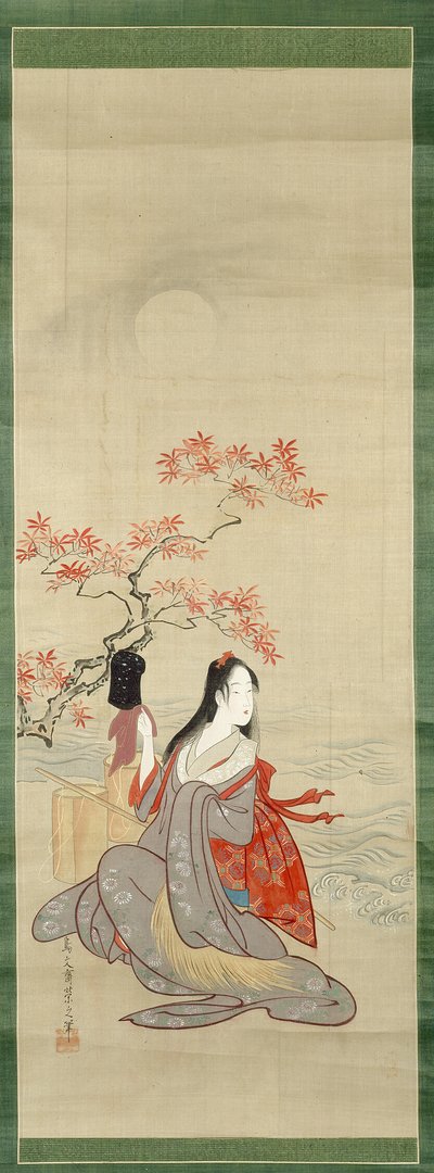 The Salt Maidens, Murasame with Yukihira