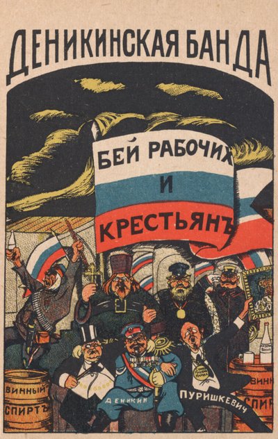 The Denikin Gang, 1919 by Deni