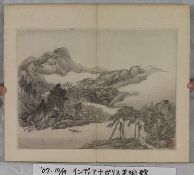 Album of Landscape Paintings by Ding Yunpeng