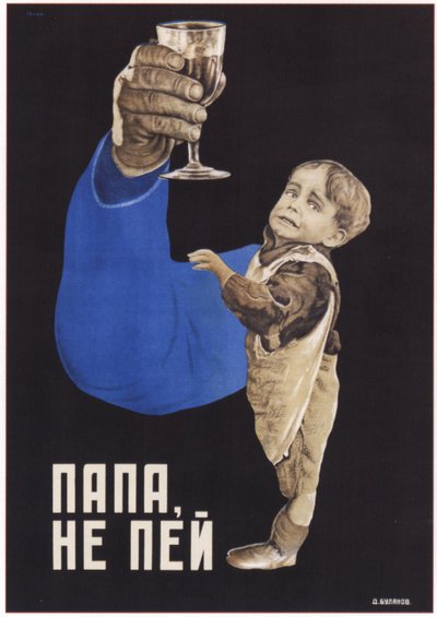 Dad, Do Not Drink by Dmitry Anatolyevich Bulanov