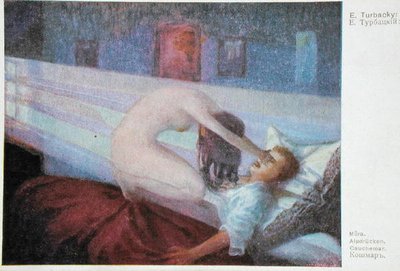 The Nightmare by E. Turbacky