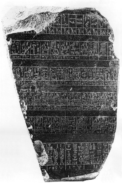 The Palermo stone by Egyptian 5th Dynasty