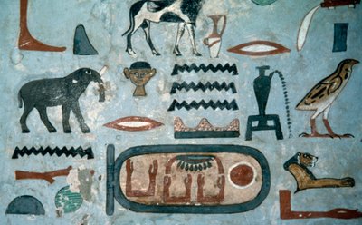 Cartouche of Amenemhat I, Egyptian Civilization by Egyptian Egyptian