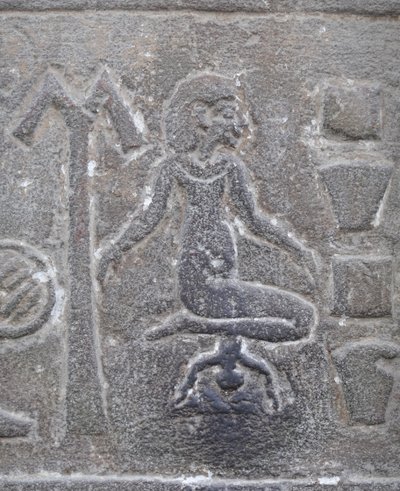 Woman Giving Birth, Kom Ombo Temple by Egyptian Egyptian