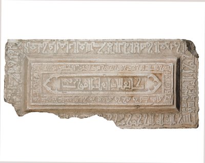 Fatimid sarcophagus cover by Egyptian School