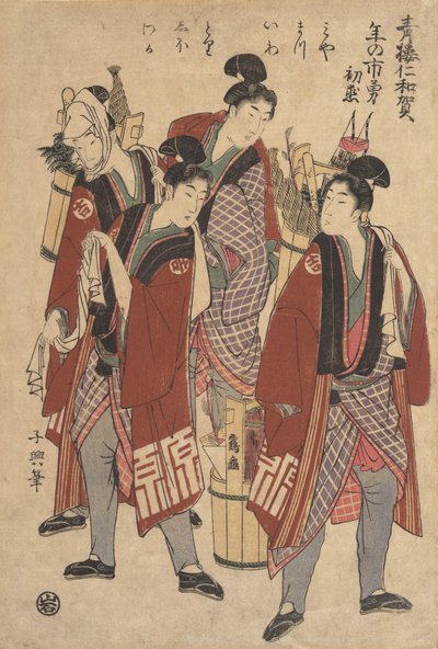 End of the Year by Eishōsai Chōki