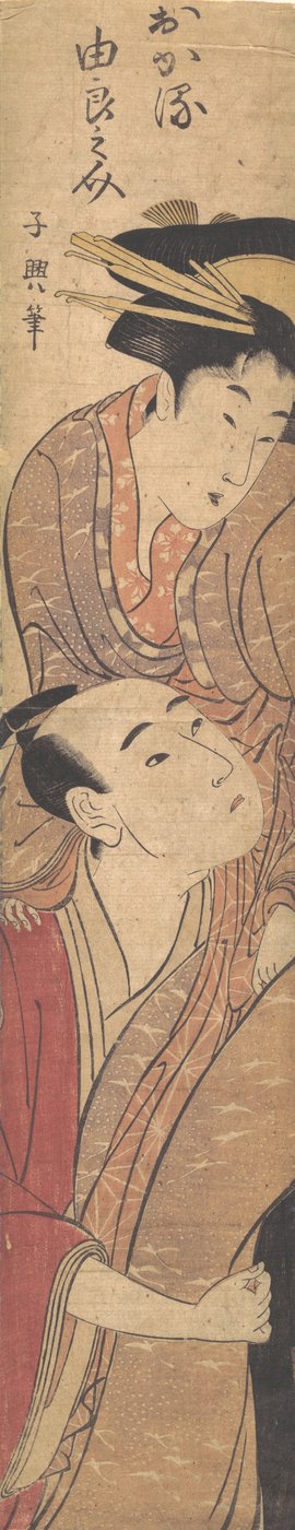 Man Carrying a Woman by Eishōsai Chōki