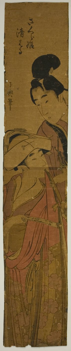Sakurahime and Kiyoharu by Eishōsai Chōki
