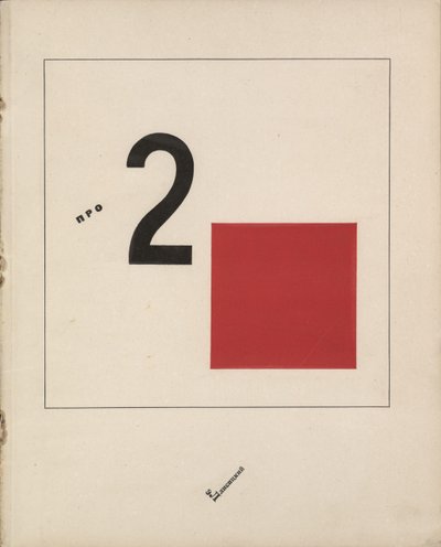 Story of Two Quadrats by Eliezer Markowich Lissitzky
