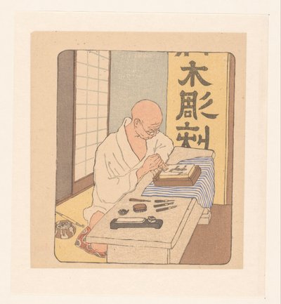 Japanese Woodcarver by Emil Orlik