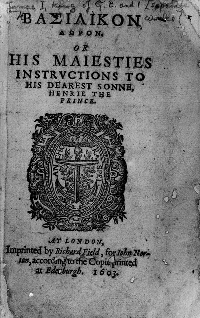 Basilicon Doron, 1603 by English School