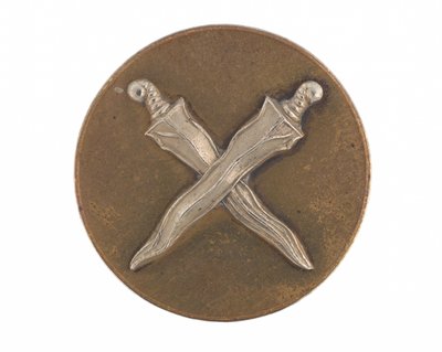 Mess Dress button, Malay State Guides, 1896-1919 by English School