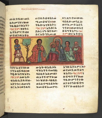 Or. 607 f023r by Ethiopian School
