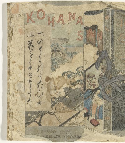 Kohanasan by F.M. Bostwick