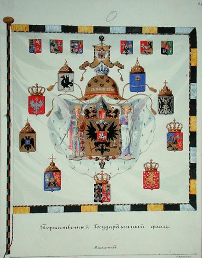 Design of the Russian Imperial gonfalon by Fadeev
