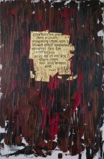 Hope, 2007 by Faiza Shaikh