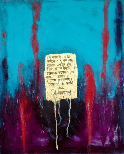 Prosperity, 2007 by Faiza Shaikh